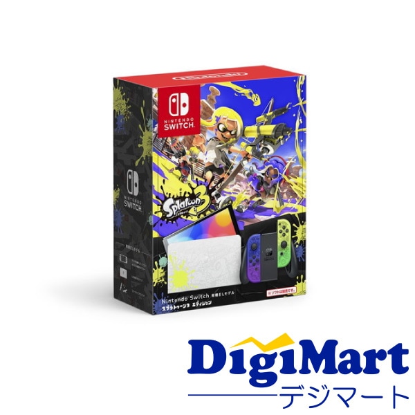 Nintendo Switch 有機ELモデル [スプラトゥーン 3 エディション] 【国内正規品】