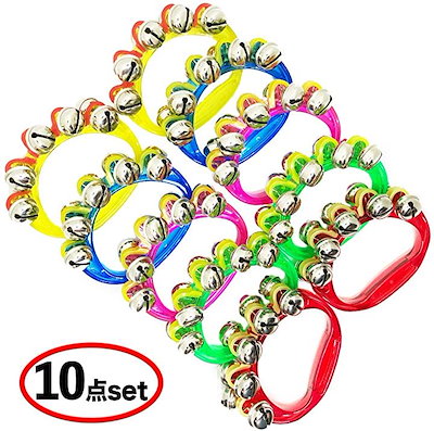 他サイト： リングベル 鈴 ハンドベル ５色 10個セットの商品画像