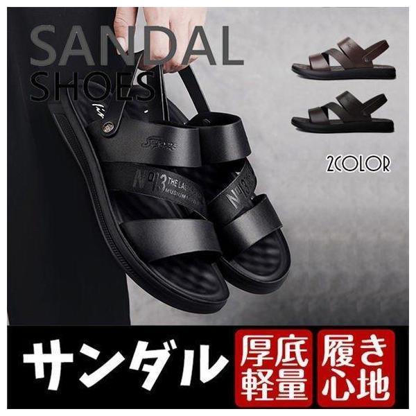 贈り物 父の日 夏 履き心地 スリッパ お洒落 【1～3日で出荷】サンダル コンフォートサンダル スポーツ ビーチサンダル 紳士靴 夏定番 アウトドア メンズ イギリス風