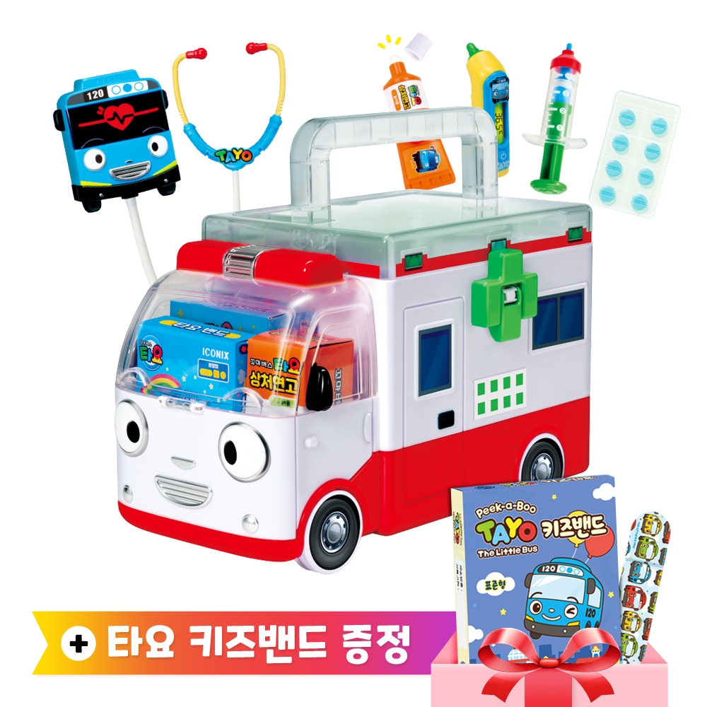 タヨ アリス 病院ごっこ+ タヨ キッズバンド