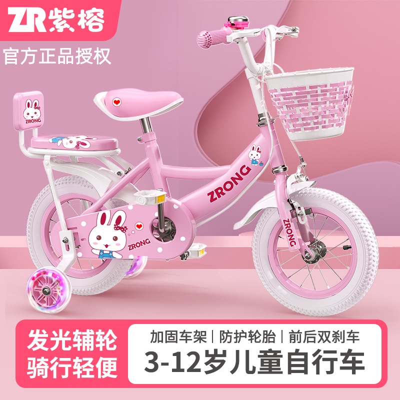 子供の自転車の女の子3-6歳2-7-10子供の女の子の赤ちゃんベビーカー女の子自転車プリンセス自転車