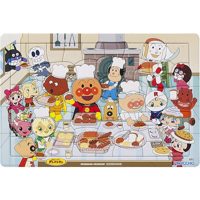 他サイト： アガツマ アンパンマン 天才脳はじめてのパズル 55ピース パンこうじょう それいけ！　アンパンマン AP55Pパンコウジョウ2022の商品画像