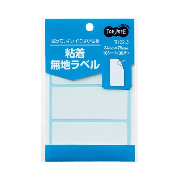 （まとめ） TANOSEE 貼ってはがせる無地ラベル 3479mm 1パック（30片：3片10シート） 100セット
