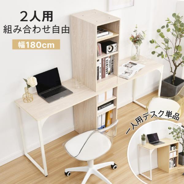 パソコンデスク 学習机 オフィスデスク 簡易デスク コンパクト ミシン台 3段シェルフ付 木製 アジャスター付き 7,411円