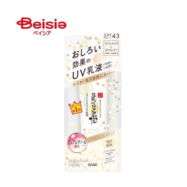 �T�i �Ȃ߂炩�{�� �����N��UV���t 50g