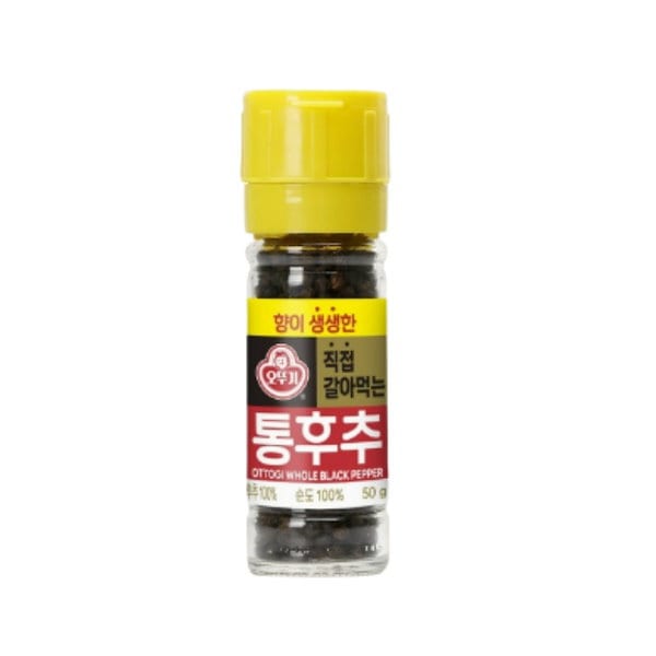 直接すりおろして食べる黒胡椒 (50G)