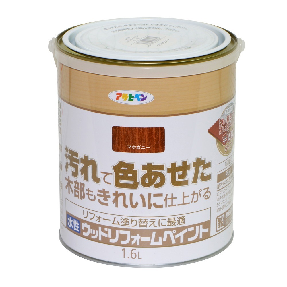 （まとめ買い）木部水性塗料 水性ウッドリフォームペイント 1.6L マホガニー [x3]