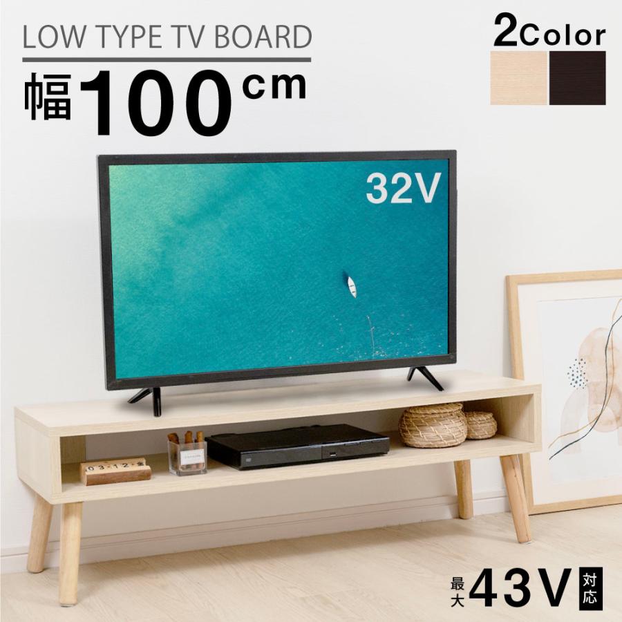 テレビ台 ローボード tv台 コンパクト テレビラック テレビボード オープン収納 ローボード 家具 コーナー 簡単組立 AVラック 木製 tks-yy07