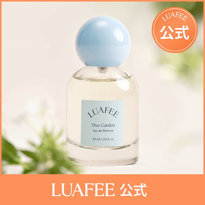 Qoo10] LUAFEE 【単品】ダイブガーデン30ml 韓国人気