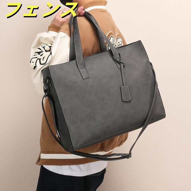 スクエア トートバッグ メンズ 手提げバッグ 2WAY 大きめ 大容量 ビジネスバッグ 縦型 マチあり A4 ショルダー ストラップ付き 通勤バッグ 合皮 フェイクレザー 軽量 撥水 大人 カジュアル
