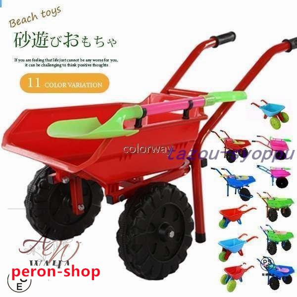 【即納】砂場セット おもちゃ ワゴン 砂遊び 水遊び 雪遊び 男の子 女の子 キッズ ごっこ遊び道具 いさご 面白グッズ かわいい 大きい