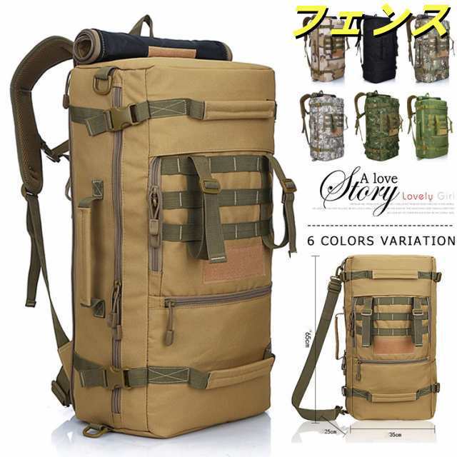 リュックサック 大容量 登山 リュックサック バックパック 迷彩柄 容量50L 防水 ハイキング ウォーキング キャンプ 旅行 アウトドア