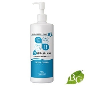 スキナガード 480g