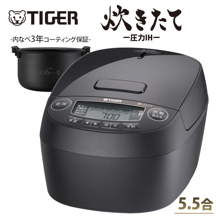 炊飯器 5.5合炊き 圧力IH炊飯器 炊きたて 圧力IHジャー炊飯器 遠赤3層土鍋コート釜 JPV-Y100-KV モーブブラック