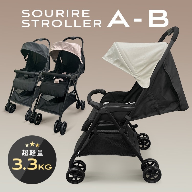 ベビーカー 赤ちゃん ab型 AB型 ベビーカー 1740309033 (D) メガ割