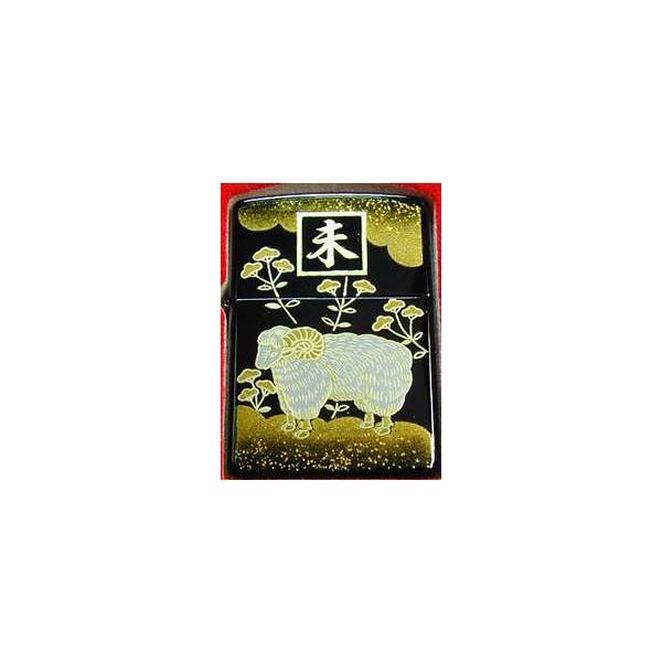 限定　ZIPPO ジッポーライター　2LA-SHEEP　本漆・十二支本金蒔絵（桐箱入り）