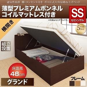 [組立設置付]通気性抜群 棚コンセント付 跳ね上げベッド [プロストル] [薄型プレミアムボンネルコイルマットレス付き] 横開き セミシングル 深さグランド [フレーム色]ナチュラル