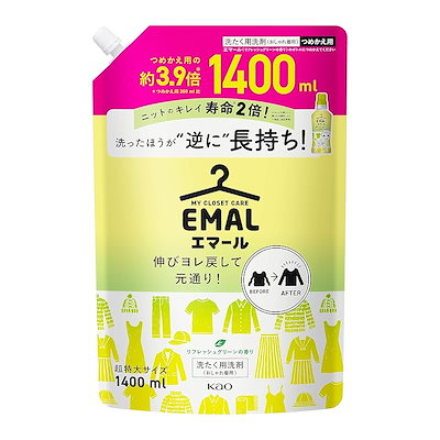 他サイト： エマール 【大容量】 伸びヨレ戻して元通り洗ったほうが逆に長持ち! リフレッシュグリーンの香り 詰替え用 1,400mlの商品画像