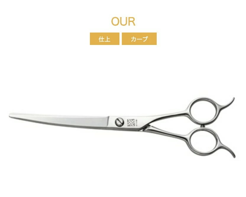 UTSUMI【内海】 城 OUR65(6.5inch)/OUR70(7.0inch)