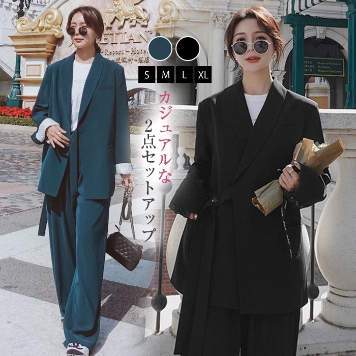 スーツ レディース ビジネス セットアップ 2点セット パンツスーツ ビジネススーツ 入学式 卒業式 入園式 卒園式 セレモニー ママ リクルート 洗える 大きいサイズ 上品 七五三 20代 30代