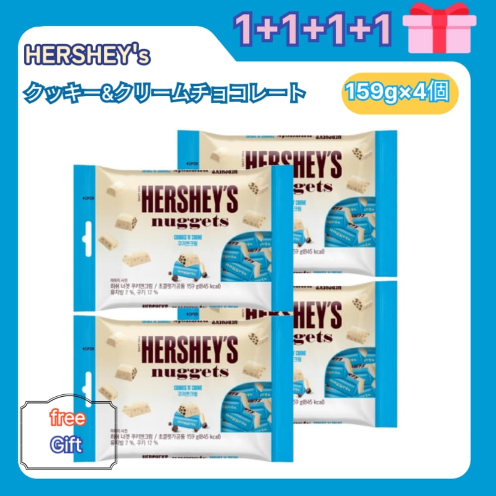 ナゲットクッキーアンドクリームチョコレート 159g×4個 / 個包装デザート