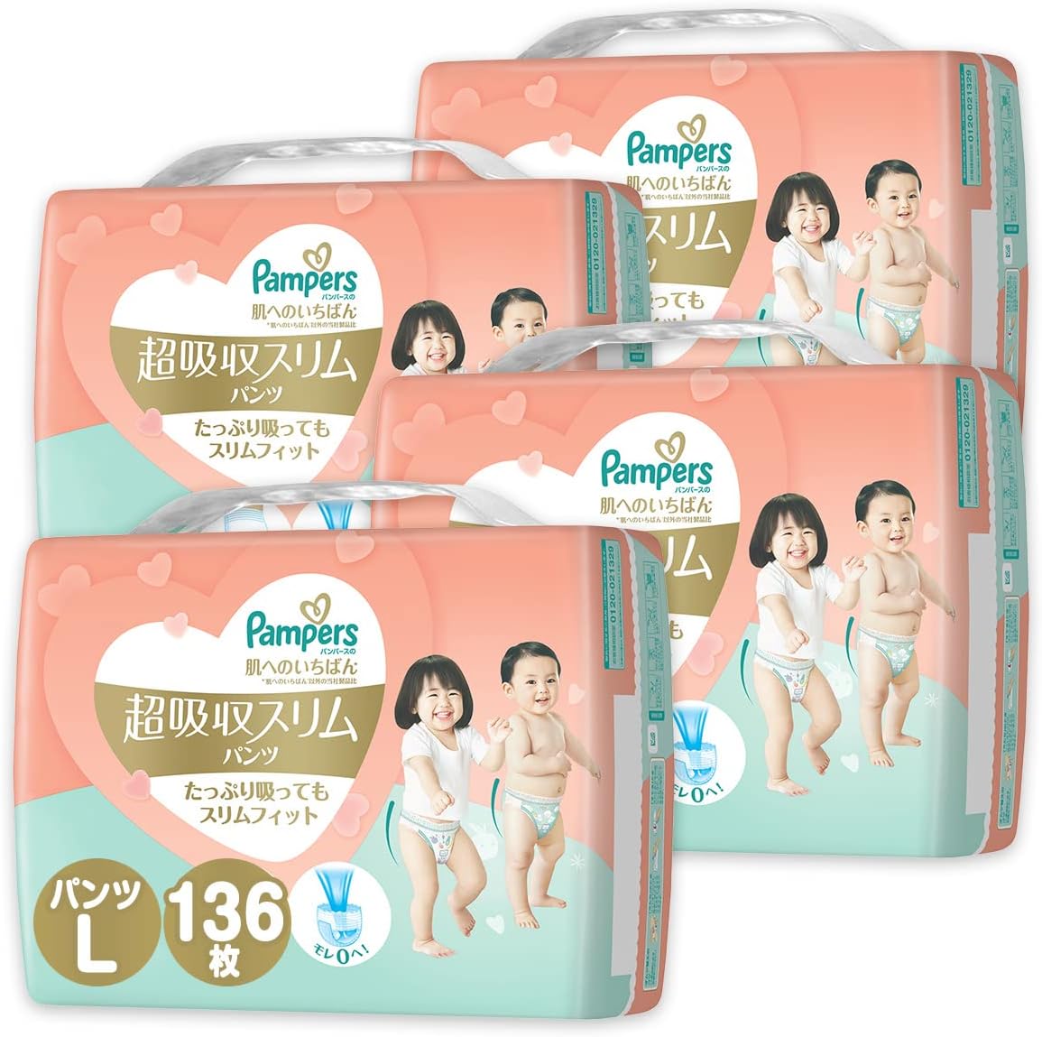 パンツ Lサイズ パンパース オムツ 肌へのいちばん 超吸収スリムパンツ 9~14kg 136枚 34枚x4パック ケース品