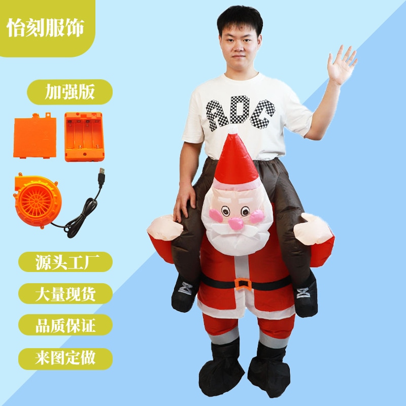 【速達!】クリスマスサンタクロース背面インフレーション服キャラクター人形服サイクリングサンタクロースインフレーション服