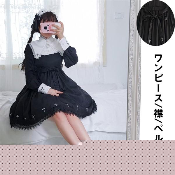 ゴスロリ ワンピース ロリータ ワンピース パンク ゴシック コスプレ メイド 黒 S M L コスプレ衣装 レトロ風 演出服 パーティードレス