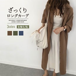 ロングカーデ レディース シャツワンピース ロング丈 カーデ シャツ ナチュラル 無地 2way ウエストリボン 秋 羽織り マキシ丈 マキシ ワンピース カーディガン メール便 送料無料