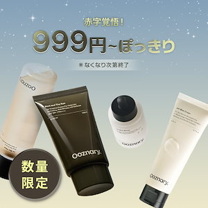 Qoo10 - 売れ筋人気ランキング: Qoo10で最も人気のある商品です。