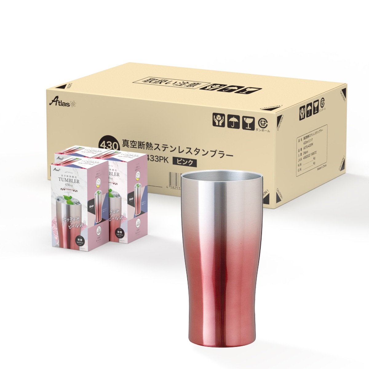 24個セット タンブラー 430ml 保温 保冷 真空断熱 ステンレス グラデーションカラー なめらか飲み口 ピンク シンクス アトラス ASTG-433PK24P