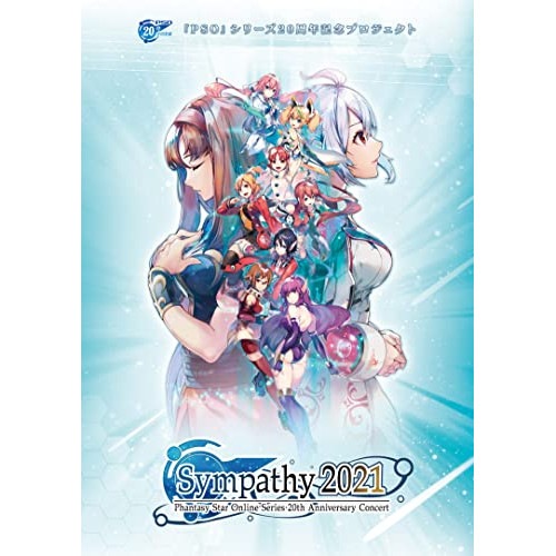 『PSO』シリーズ20周年記念コンサート 「シンパシー2021」メモリアル(Bl.. ／ オムニバス (Blu-ray) WWBV-31450