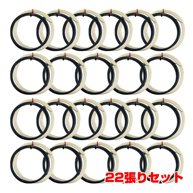 22張りSet お試し12Mカット品 トアルソン(TOALSON) コンボ・シリーズ パワー コンボ 硬式テニス ハイブリッドガット 78802001-Bシルバー×WH(23y5m)