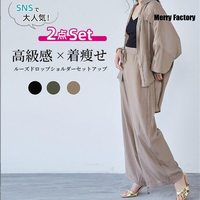 新しいデザイン セットアップ パンツスーツ レディース 2点セットブラウス シャツ ドルマンスリーブ 夏 ワイドパンツ 長袖 春 秋 通勤 カジュアル 着痩せ 体型カバー 薄い