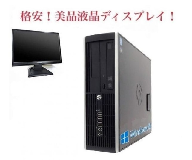 サポート付きWindows10 HP 6200 Pro Core i5-3770 大容量メモリー:4GB HDD:1TB Office 2019搭載 + 美品 液晶ディスプレイ19インチ