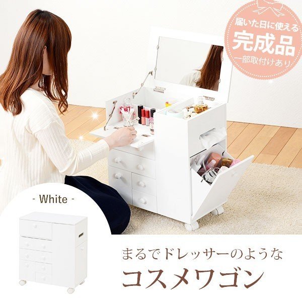 コスメワゴン 1面鏡 ホワイト スプレー缶対応 引き出し5杯 ごみ箱 メイクワゴン