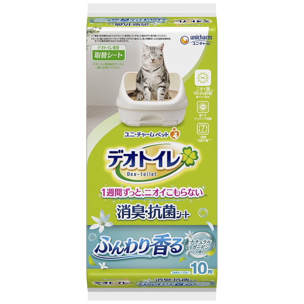 シート　ふんわり香る消臭・抗菌シート　ナチュラルガーデンの香り　１０枚入X２４袋　ＣＲＣ30―11―40―10―00