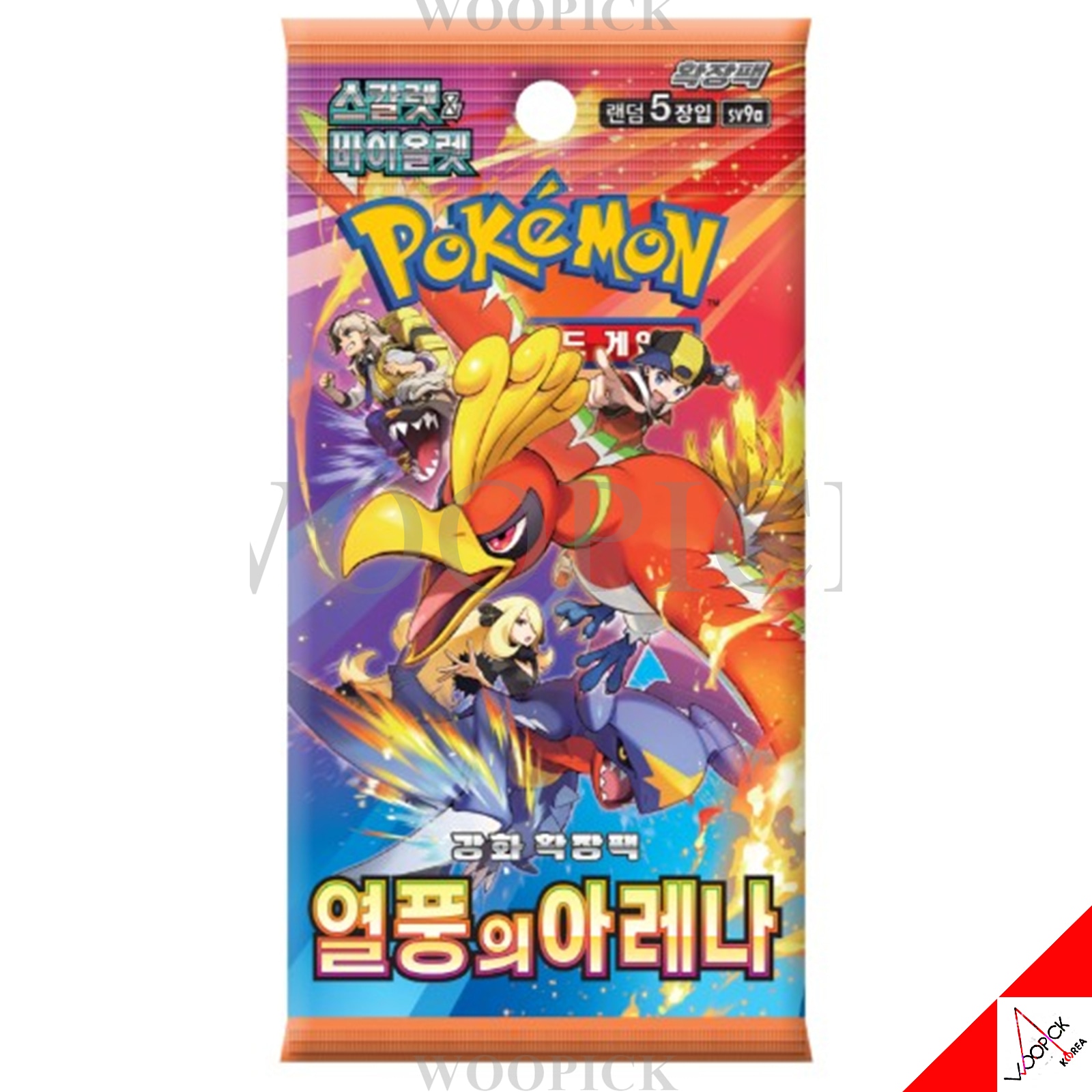 ポケモンカード /スカーレット & バイオレット/烈風のアリーナ/ 強化拡張ブースターボックス/sv9a/未開封/1ボックス(30パック）/正品/韓国語バージョン