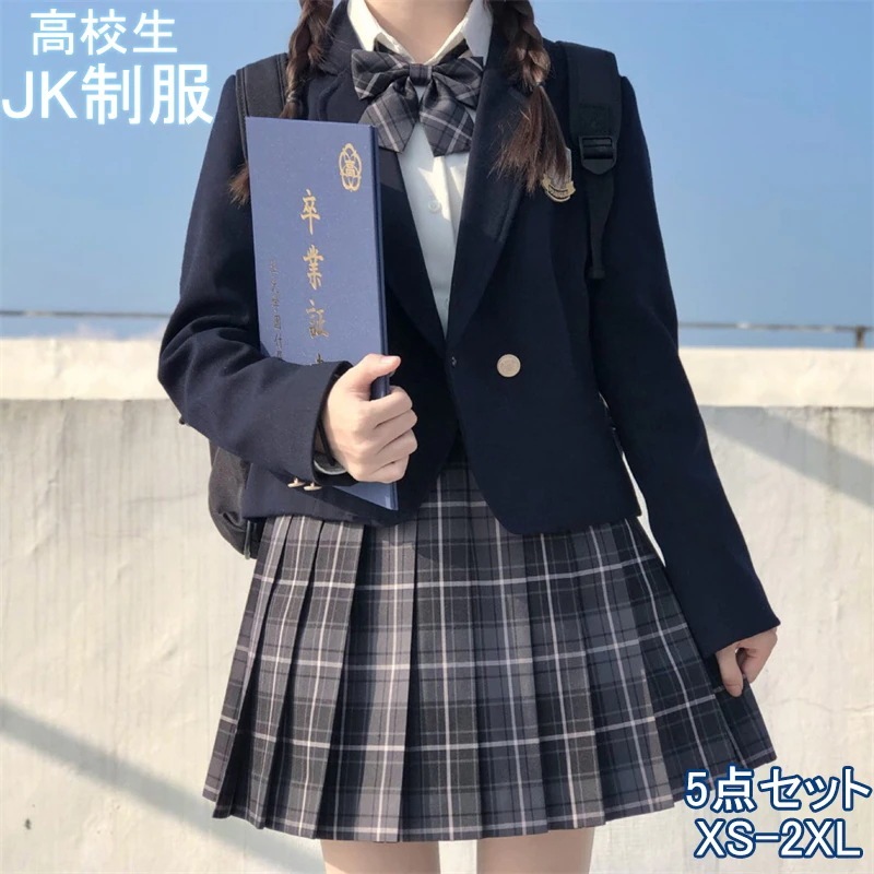 hot!!!女子高生 制服 リボン ブレザー スカート チェック セット 学生 スクール ハロウィン コスプレ ファッション レディース ブラッククイーン女子高生 制服 高校制服 5点セット 学生服