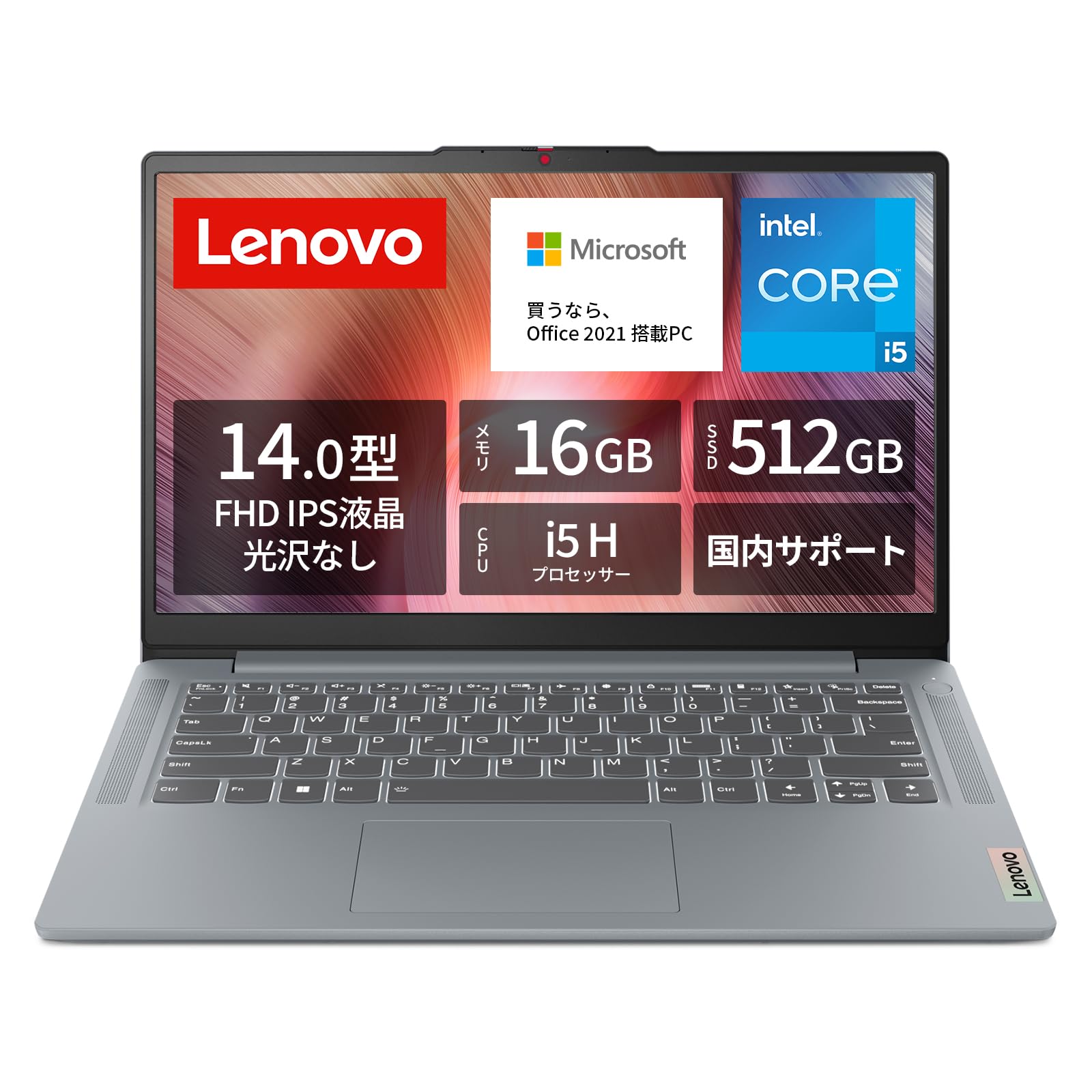 【Amazon.co.jp限定】Lenovo ノートパソコン パソコン IdeaPad Slim 3 14.0インチ 第 12 世代 インテル Core i5 プロセッサー搭載 12450H メモリ1