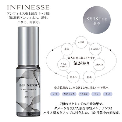 美品,大玉,希少】ホワイトラダーインアイリスクォーツ 18㎜ 【公式通販】