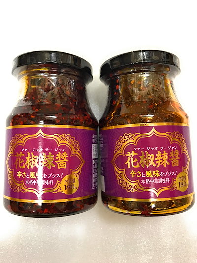 他サイト： 花椒辣醤（ファージャオラージャン）180ｇ×2個の商品画像