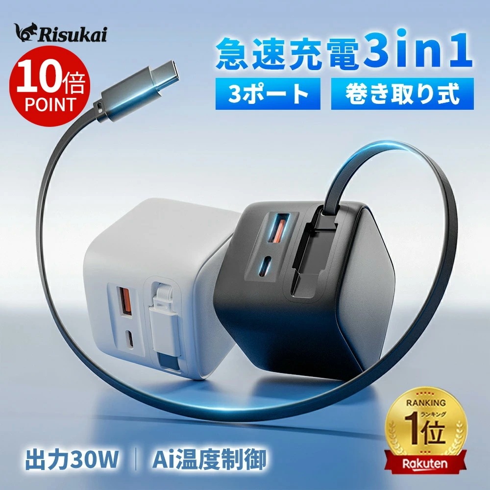 【指先に伝わる上質なマット感！】スマホ充電器 iPhone16e 充電器 iphone 充電器 ケーブル pd 充電器 30w 急速充電器 ACアダプター 携帯充電器 USB 対応 PSE認証 純正