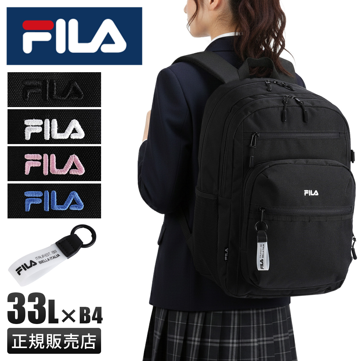 リュック 通学リュック スクールリュック 33L 男子 女子 高校生 中学生 大容量 韓国風 B4 メンズ レディース エンデュアー 7931