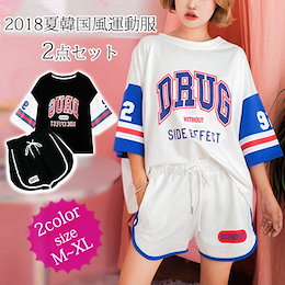 2018夏韓国風運動服2点セット/快適なTシャツ/ウエストバンディング パンツ/減齢の配色/ガウチョ/レジャー/プリント