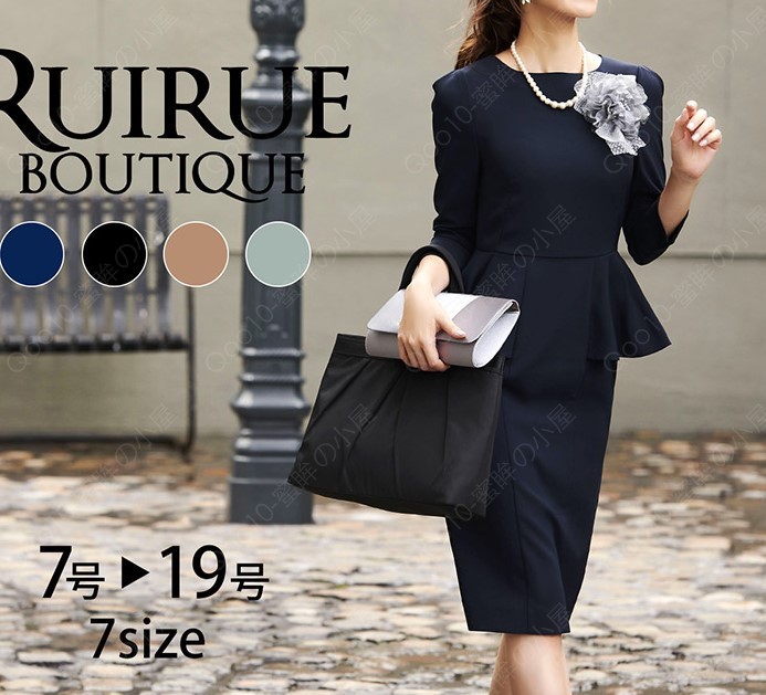 ママスーツ レディース セレモニー フォーマル 母親 入園 入学式 卒業 卒園式 七五三 女性 服装 ミセス ジャケット ワンピース 結婚式 謝恩会 50代 40代 30代-50