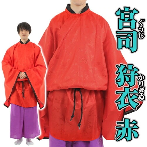 宮司狩衣衣装（ズボンは付属していません）　[コスチューム 陰陽師 安倍晴明 あべのせいめい]【A-1956_232655】