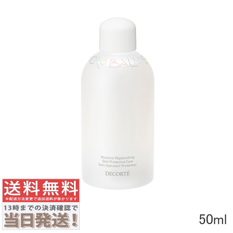 マイクロバーム ローション 250ml