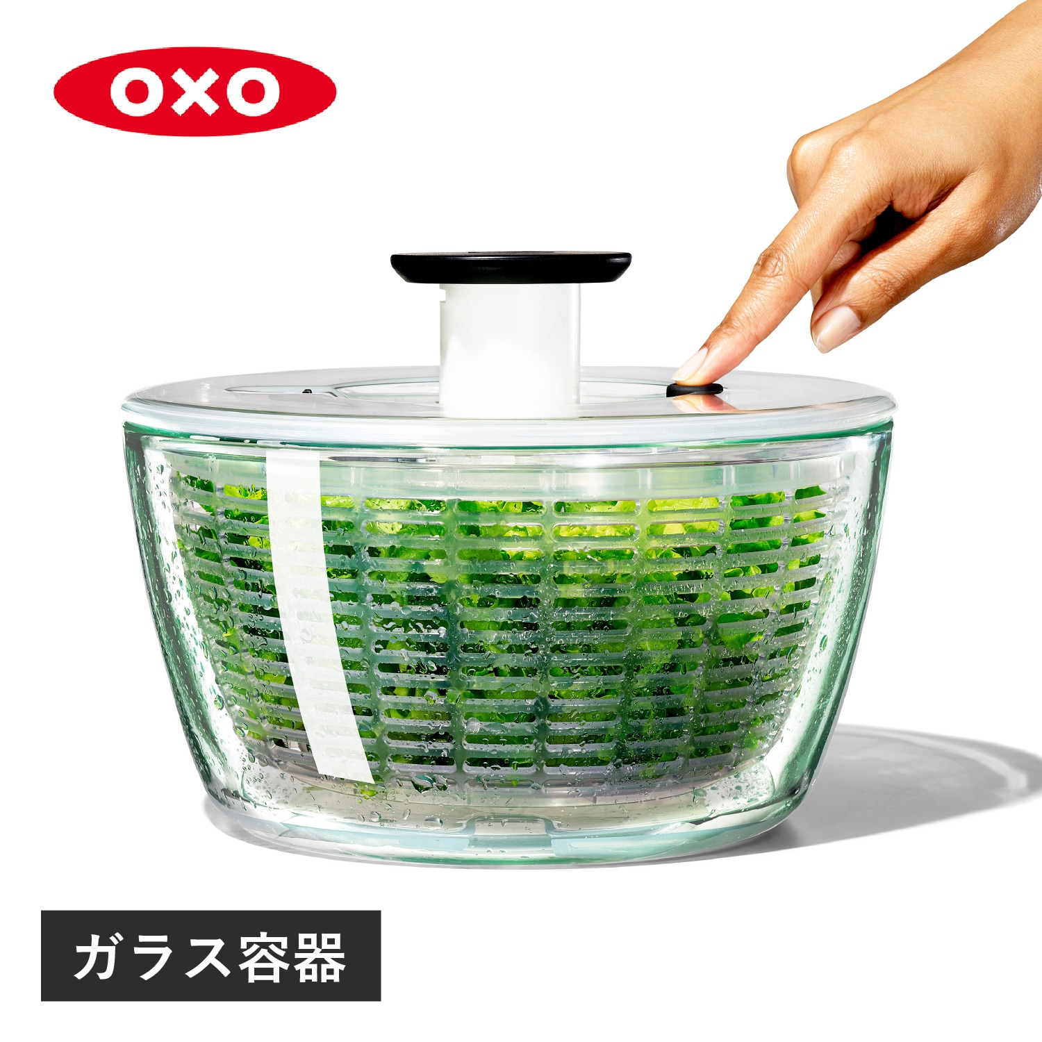 特典付き ガラスサラダスピナー 野菜水切り器 手動 回転式 11262700
