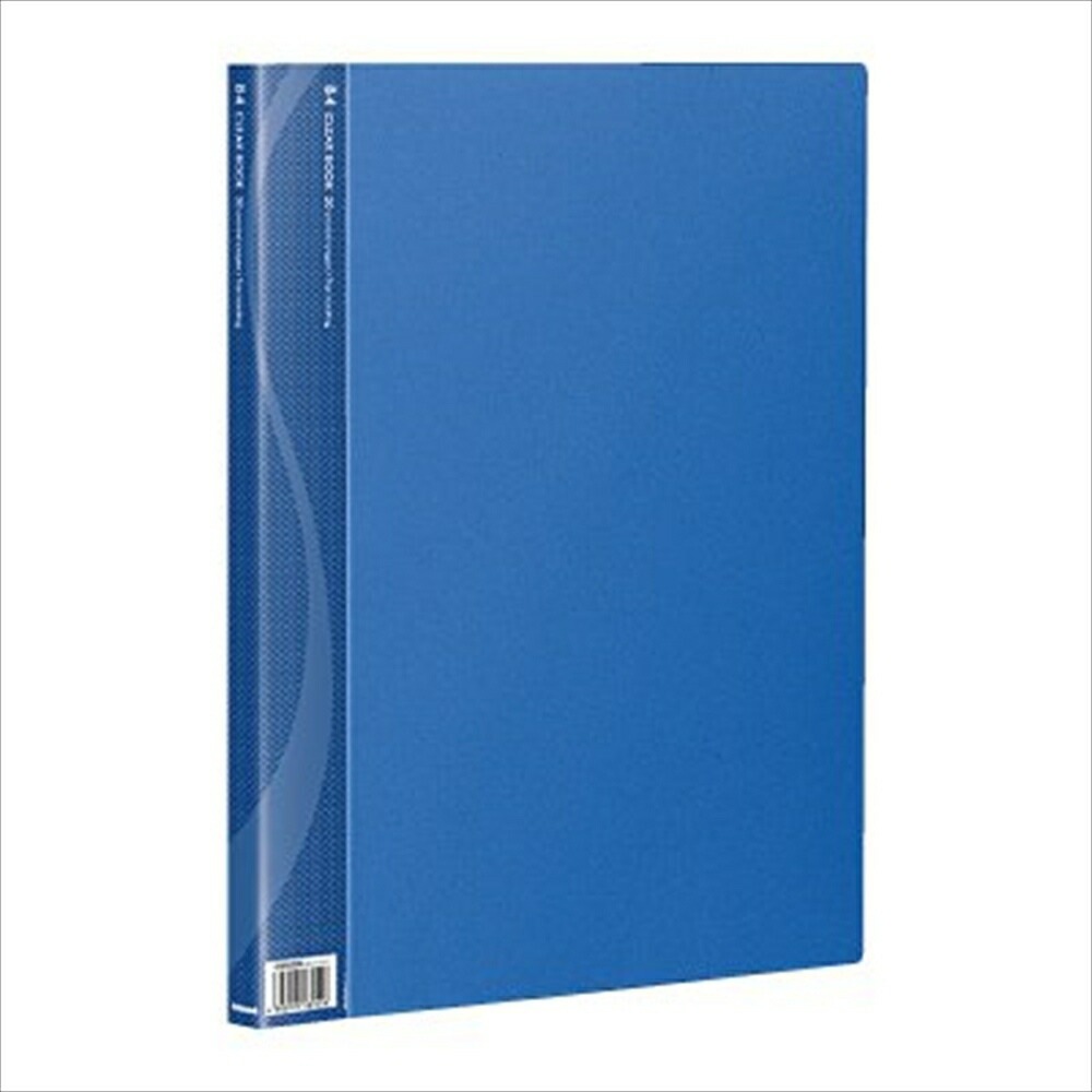 （まとめ買い）クリアブック ベーシックカラー B4判 20P ブルー CB1022B-N [x3]